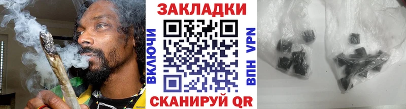 Названия наркотиков Лебедянь ГАШ МЕТАДОН COCAIN Меф мяу мяу Экстази A-PVP Каннабис