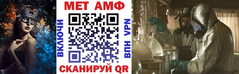 Амфетамин VHQ Лебедянь