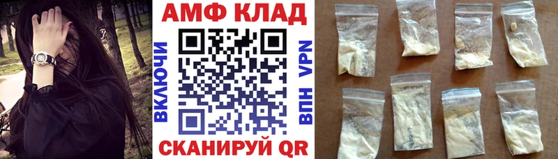 АМФЕТАМИН 98%  ОМГ ОМГ tor  Лебедянь  наркотики 