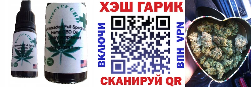Печенье с ТГК конопля Лебедянь