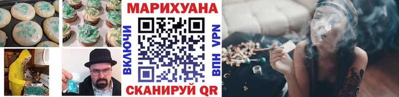 Еда ТГК конопля  Лебедянь 