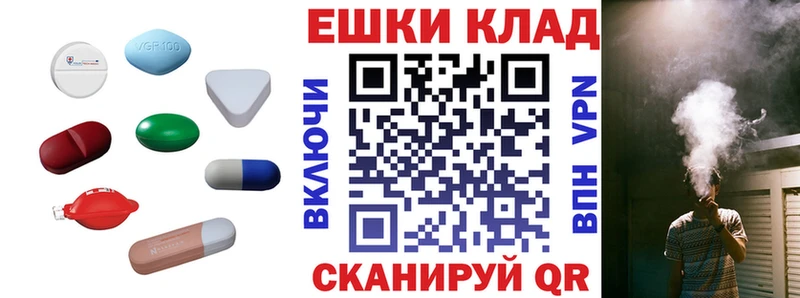 Экстази mix  KRAKEN ONION  Лебедянь 