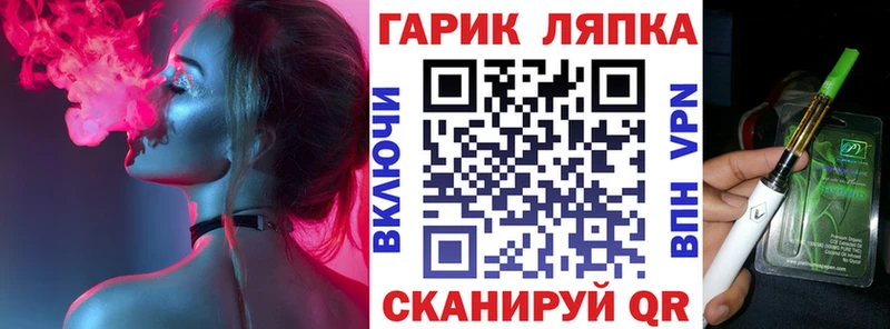 ГАШ 40% ТГК Лебедянь