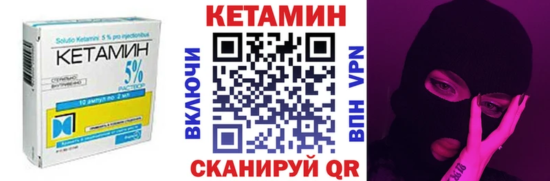Кетамин ketamine  Лебедянь 