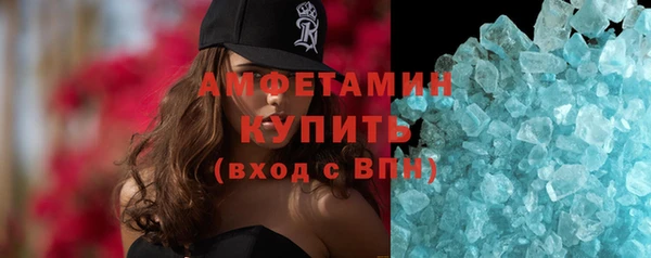 амф Абинск