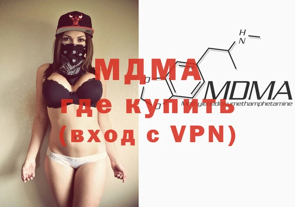 мефедрон мука Алексин