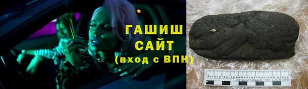 альфа пвп VHQ Семикаракорск