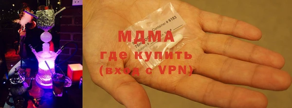 мефедрон мука Алексин