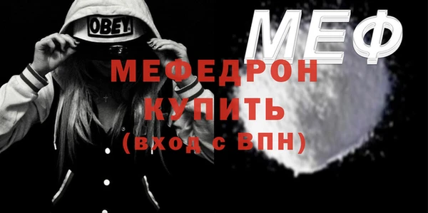 мефедрон мука Алексин