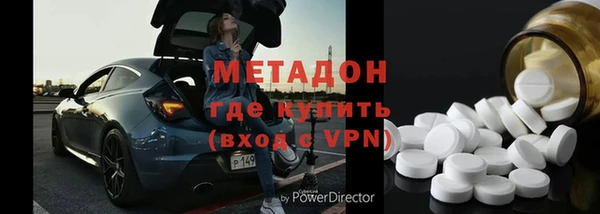 мефедрон мука Алексин