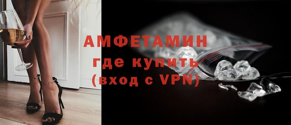мефедрон мука Алексин