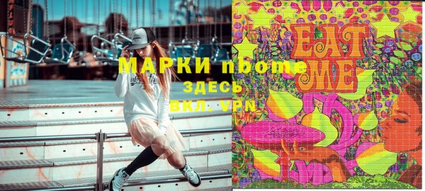 амф Абинск