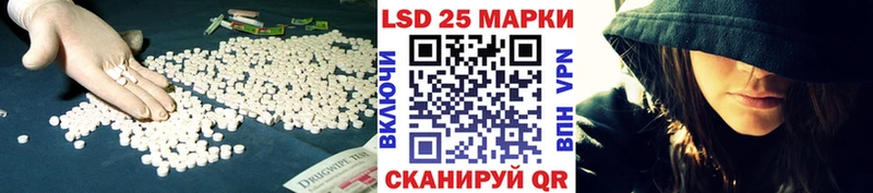 Лсд 25 экстази кислота  Лебедянь 