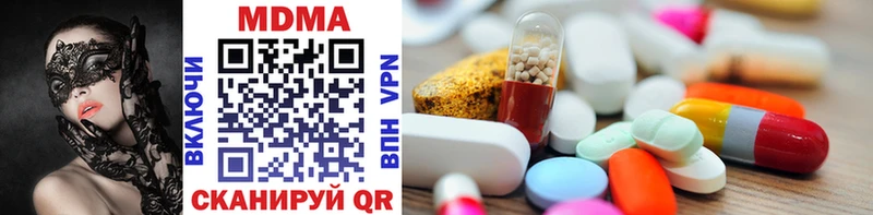 MDMA молли  Лебедянь 