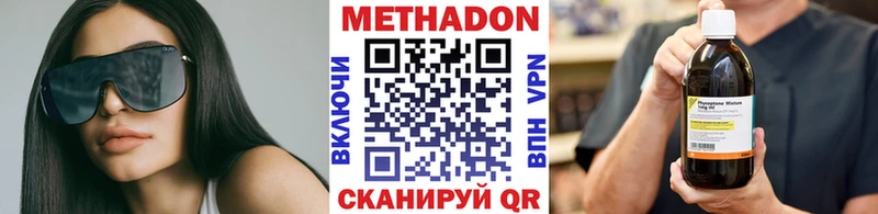 как найти наркотики  Лебедянь  МЕТАДОН белоснежный 