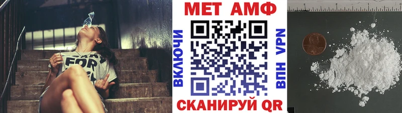 Метамфетамин пудра  нарко площадка официальный сайт  Лебедянь 