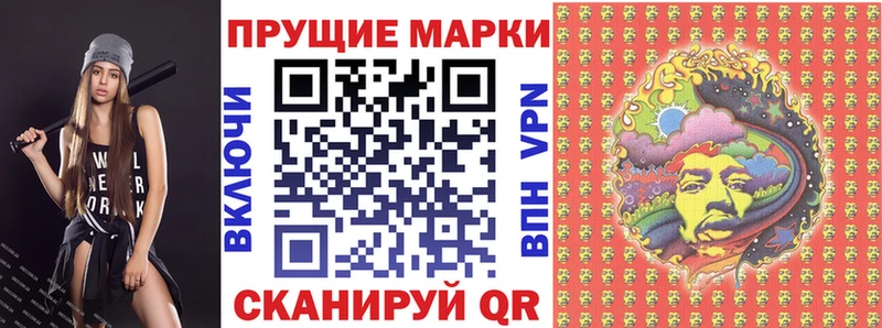 купить наркотики цена  Лебедянь  Марки 25I-NBOMe 1500мкг 