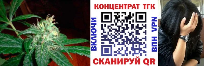 Дистиллят ТГК вейп  Лебедянь 